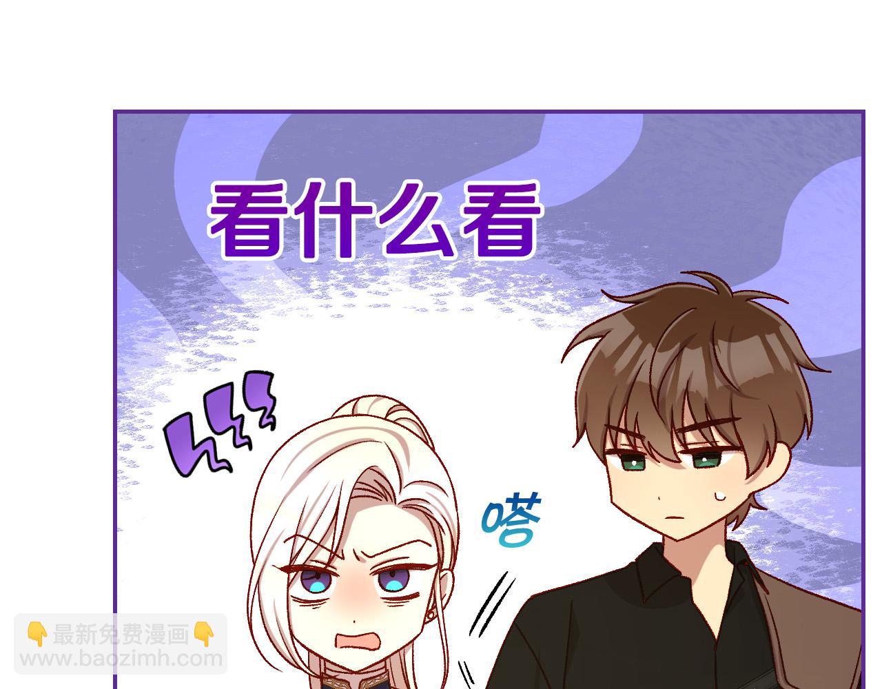 第102话 他有些喜欢我140