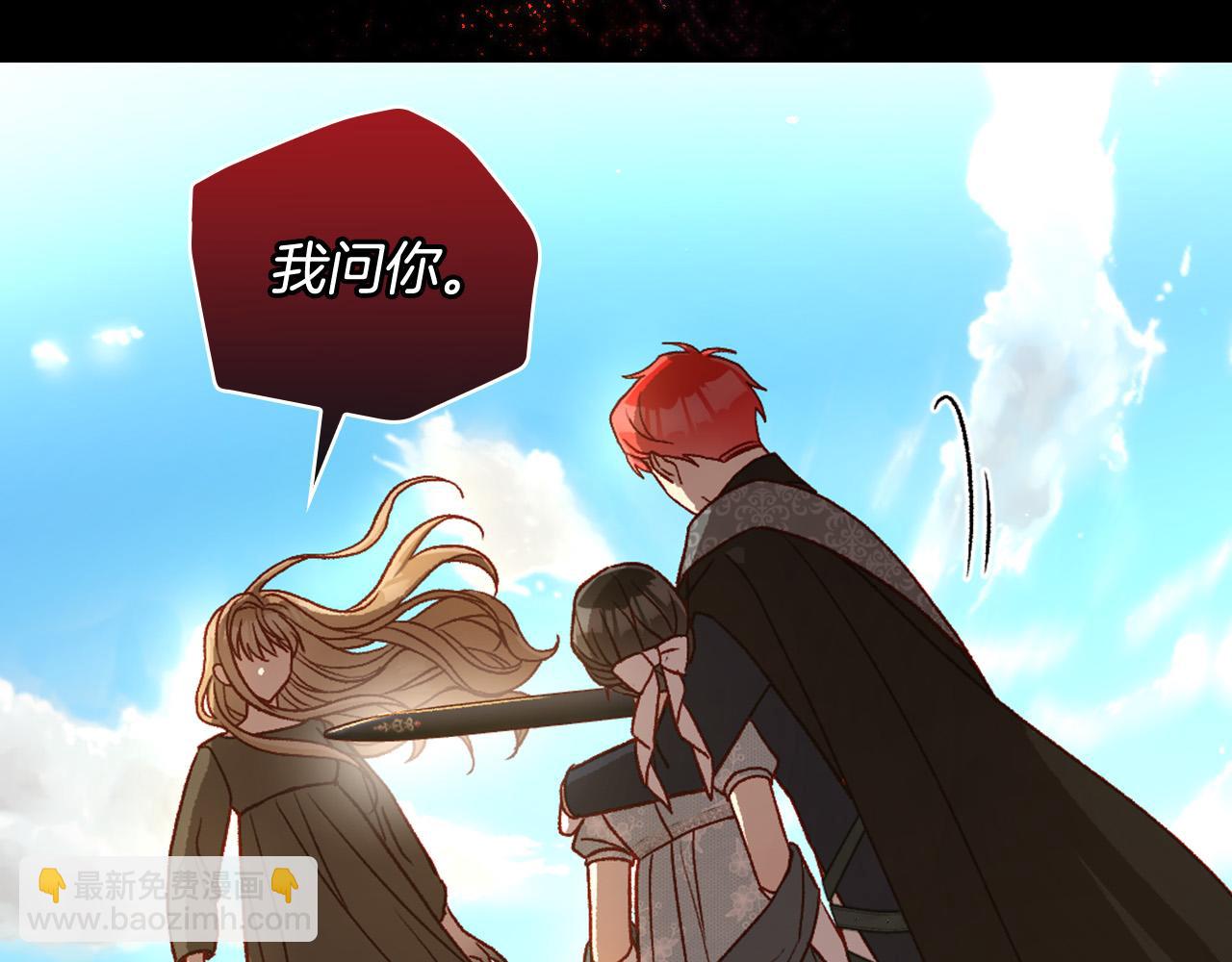 第102话 他有些喜欢我15