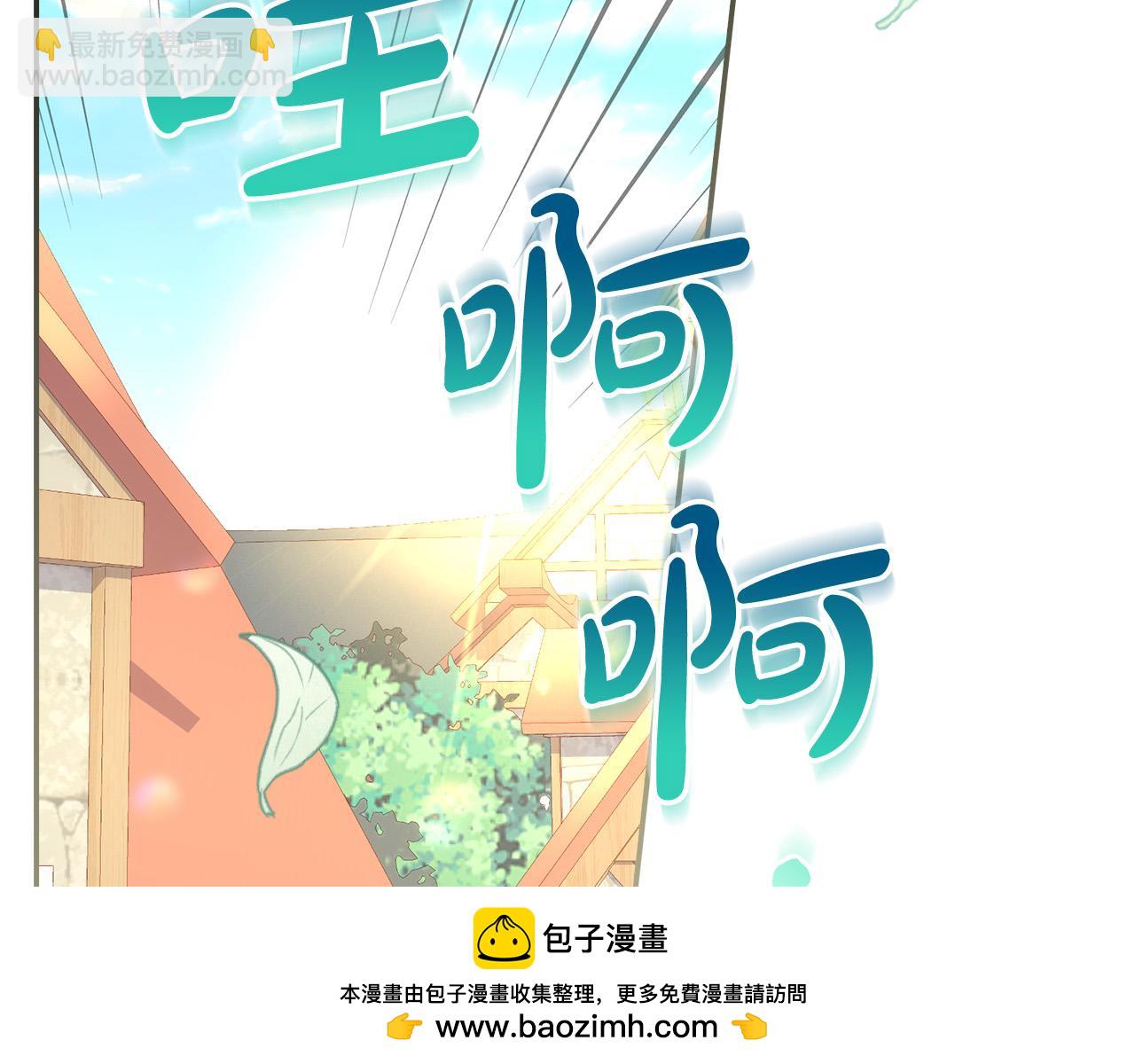 第102话 他有些喜欢我157