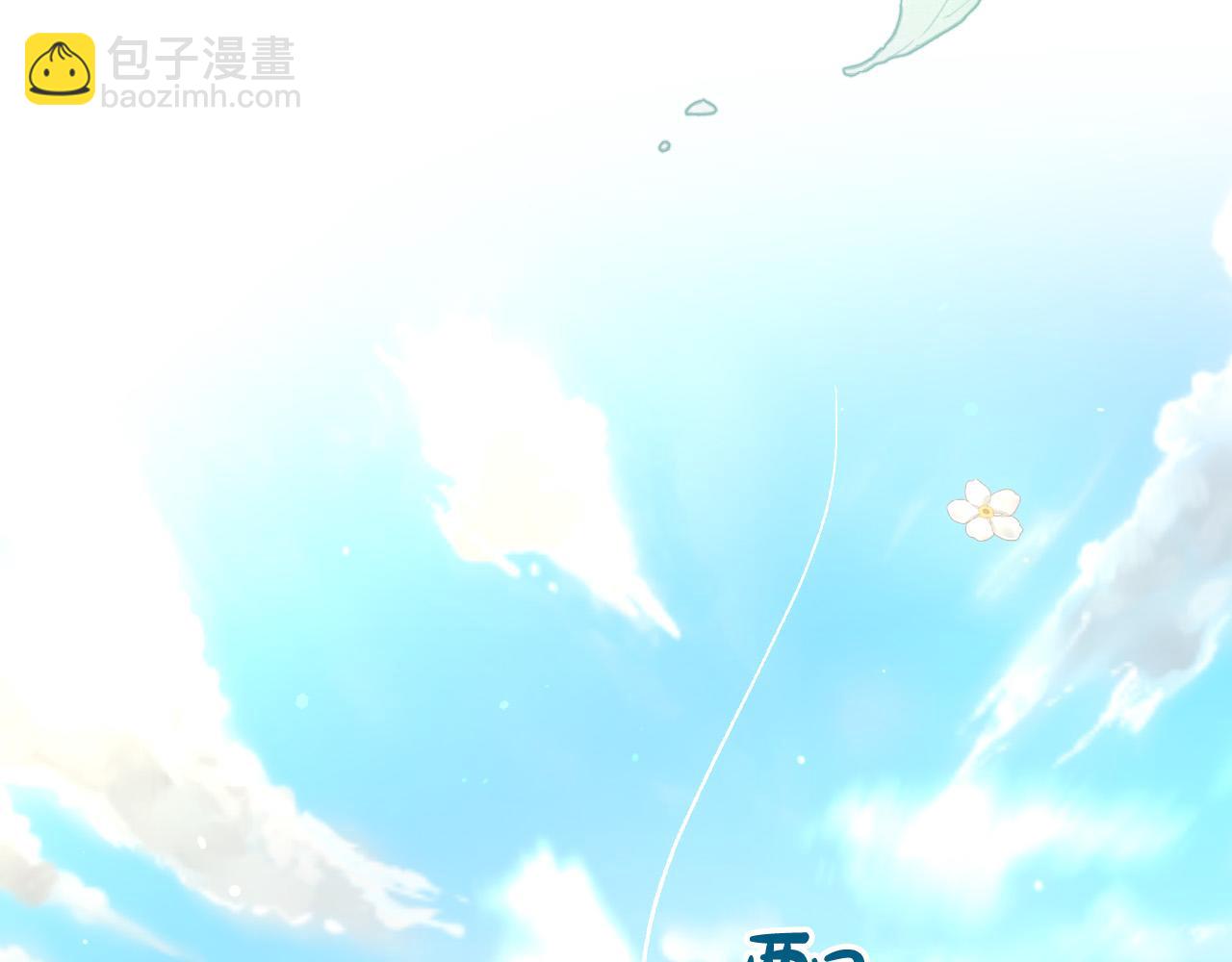第102话 他有些喜欢我167