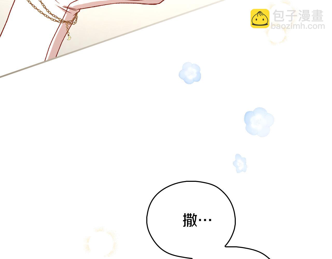 第102话 他有些喜欢我171