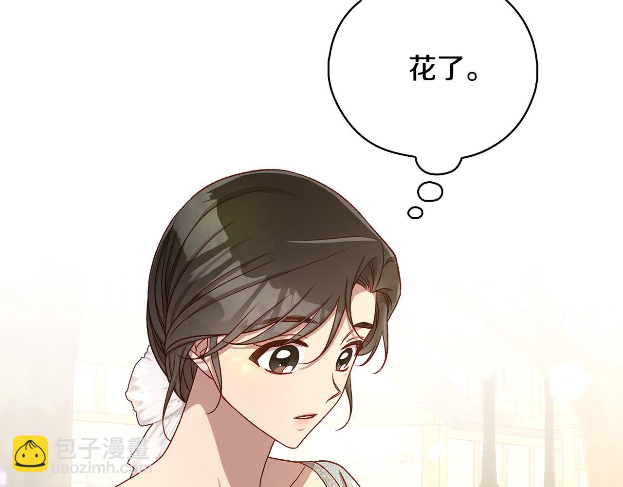 第102话 他有些喜欢我172