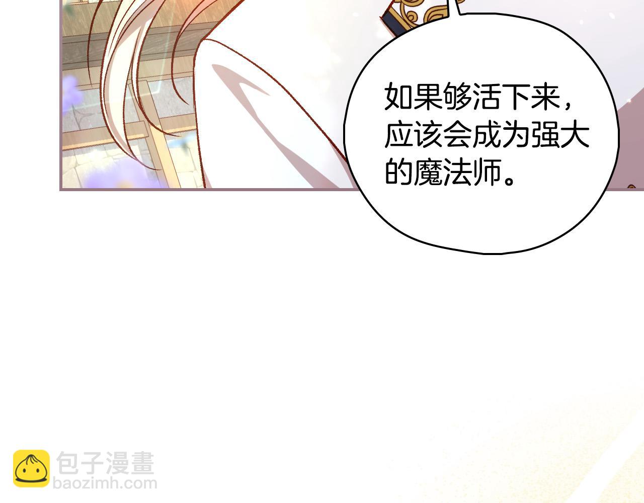 第102话 他有些喜欢我177