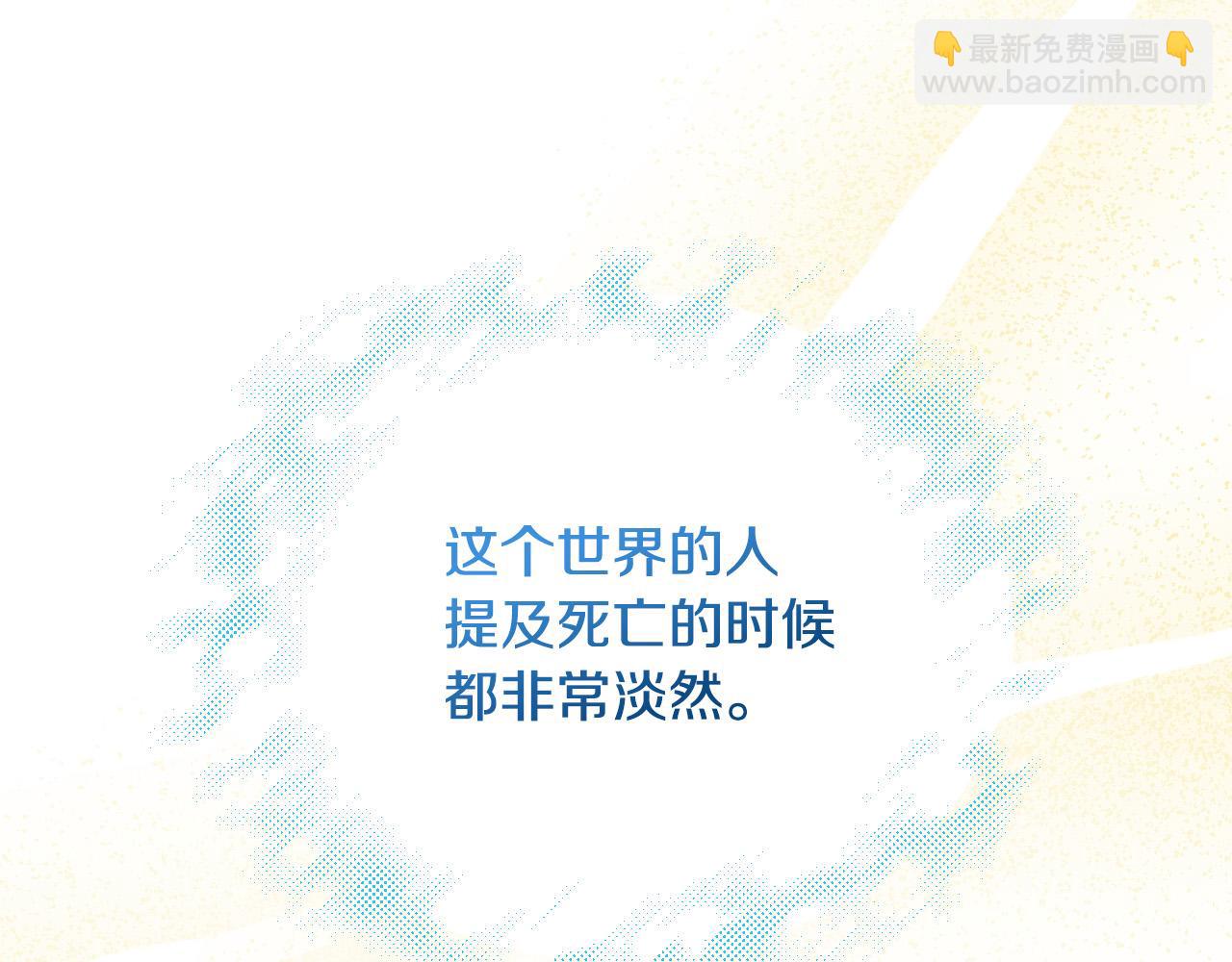 第102话 他有些喜欢我178