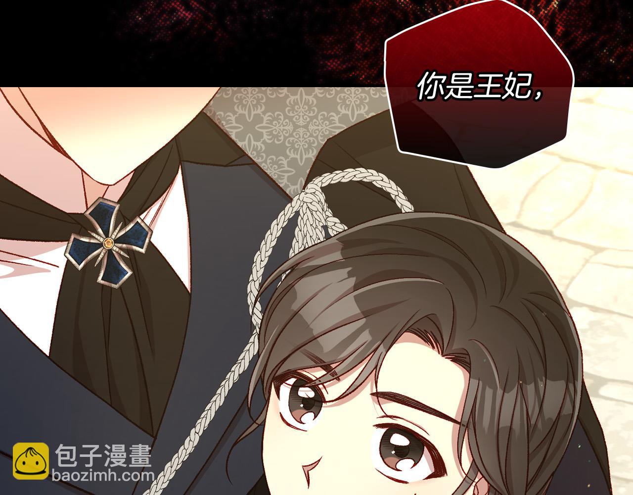 第102话 他有些喜欢我18