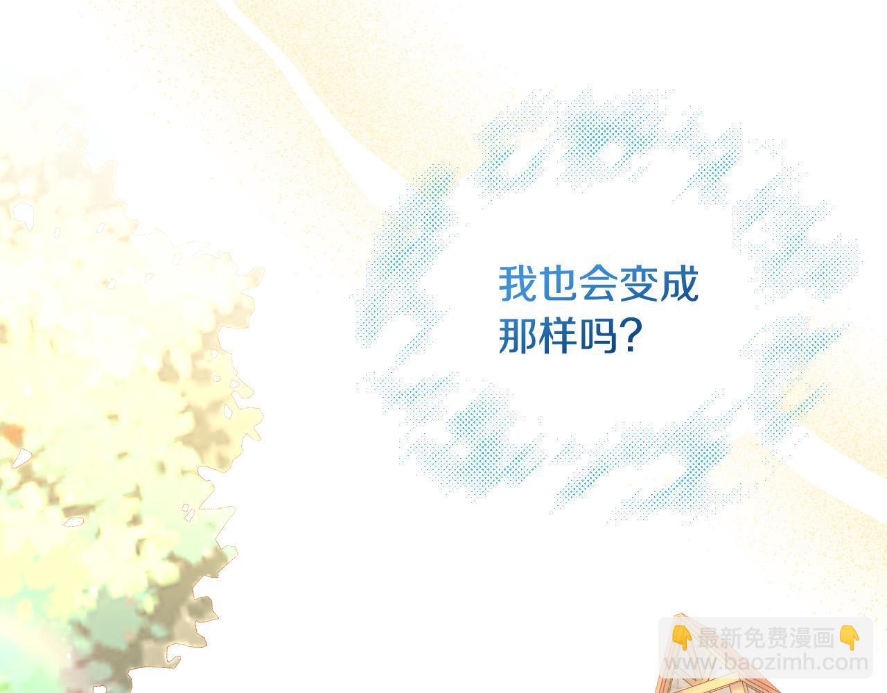 第102话 他有些喜欢我181