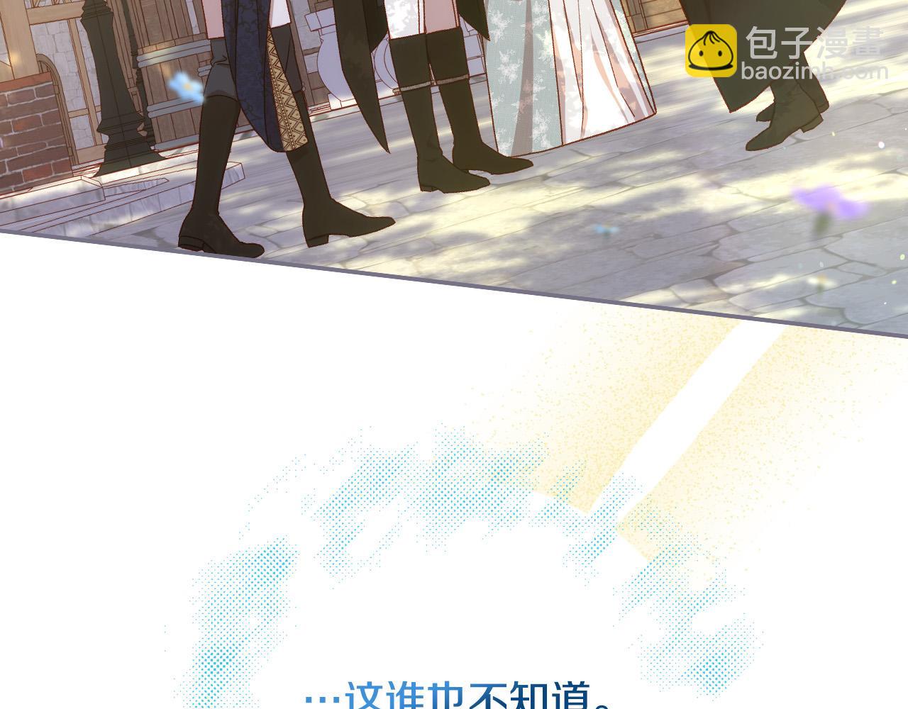第102话 他有些喜欢我183
