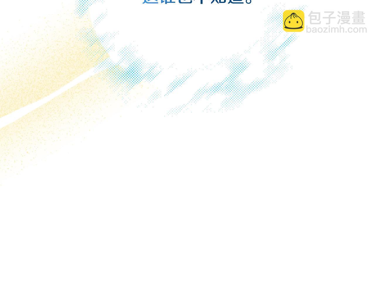 第102话 他有些喜欢我184