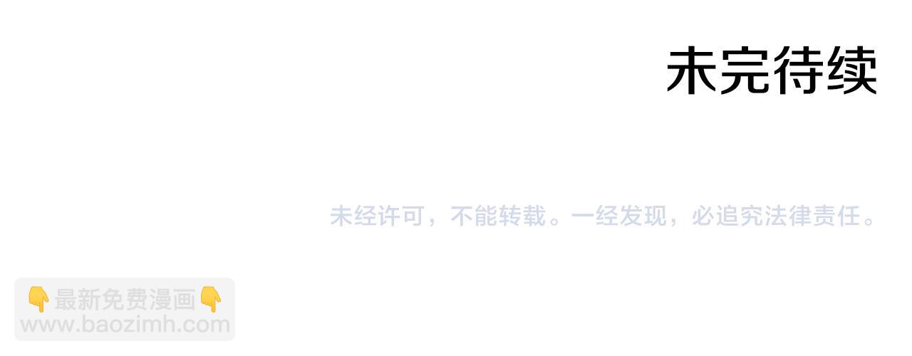第102话 他有些喜欢我186