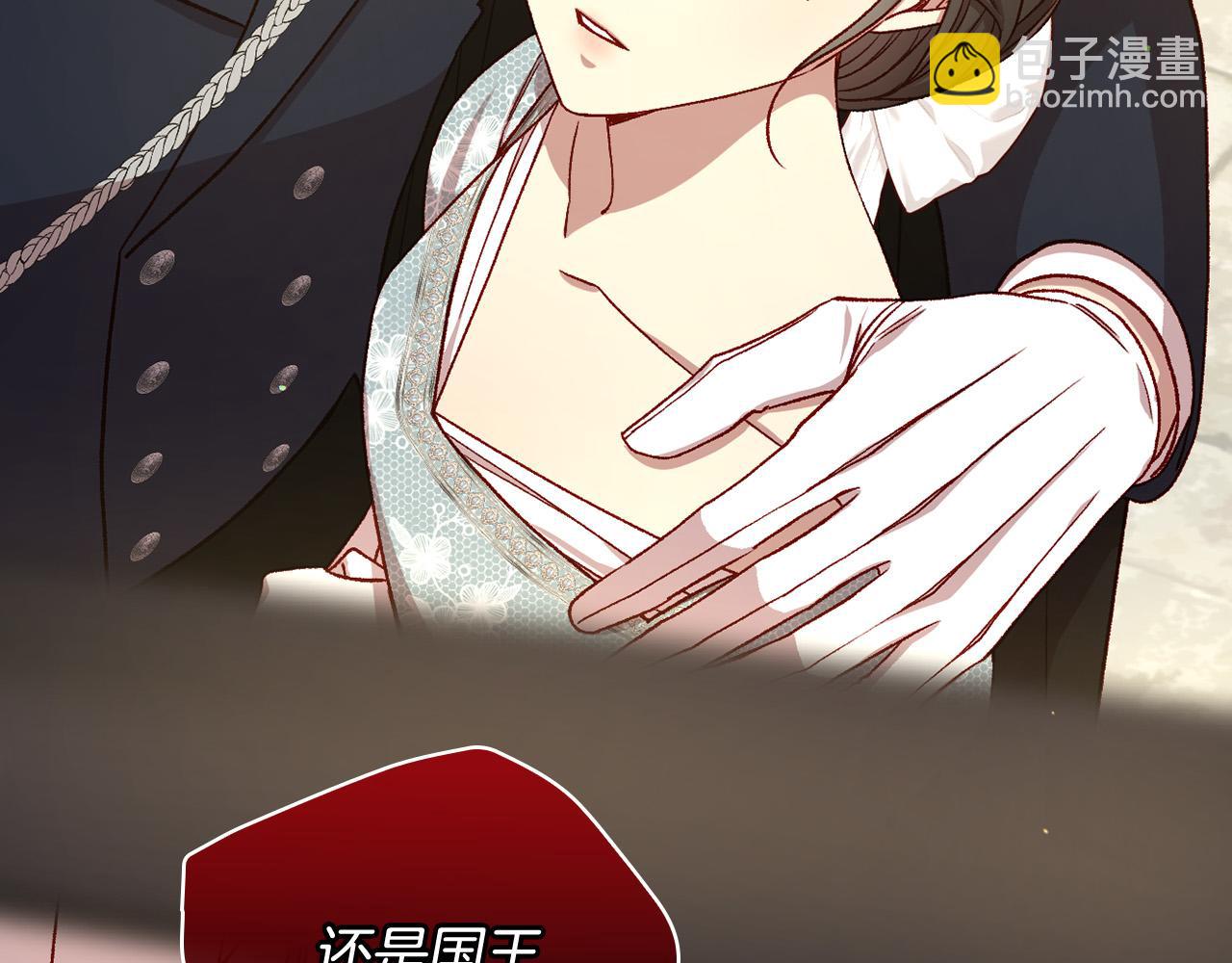 第102话 他有些喜欢我19