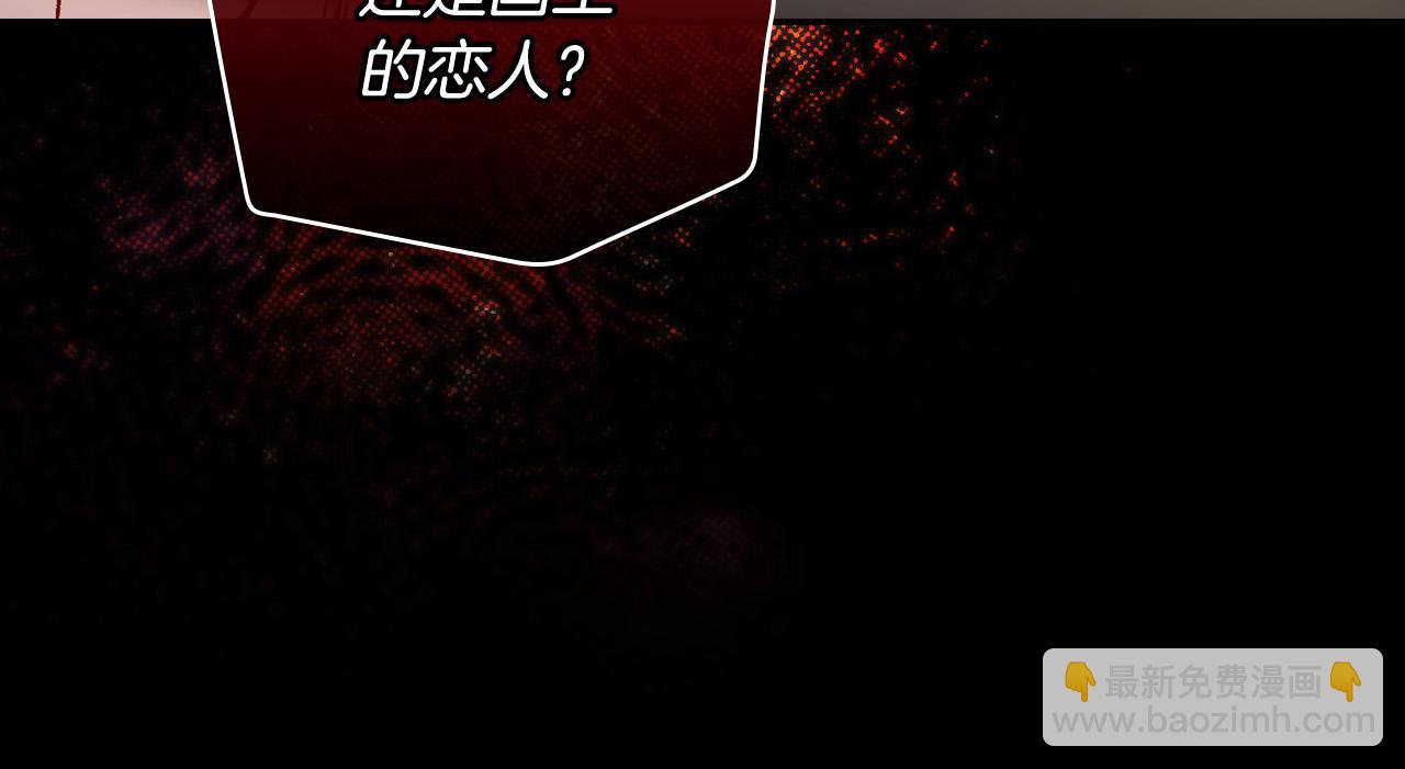 第102话 他有些喜欢我20