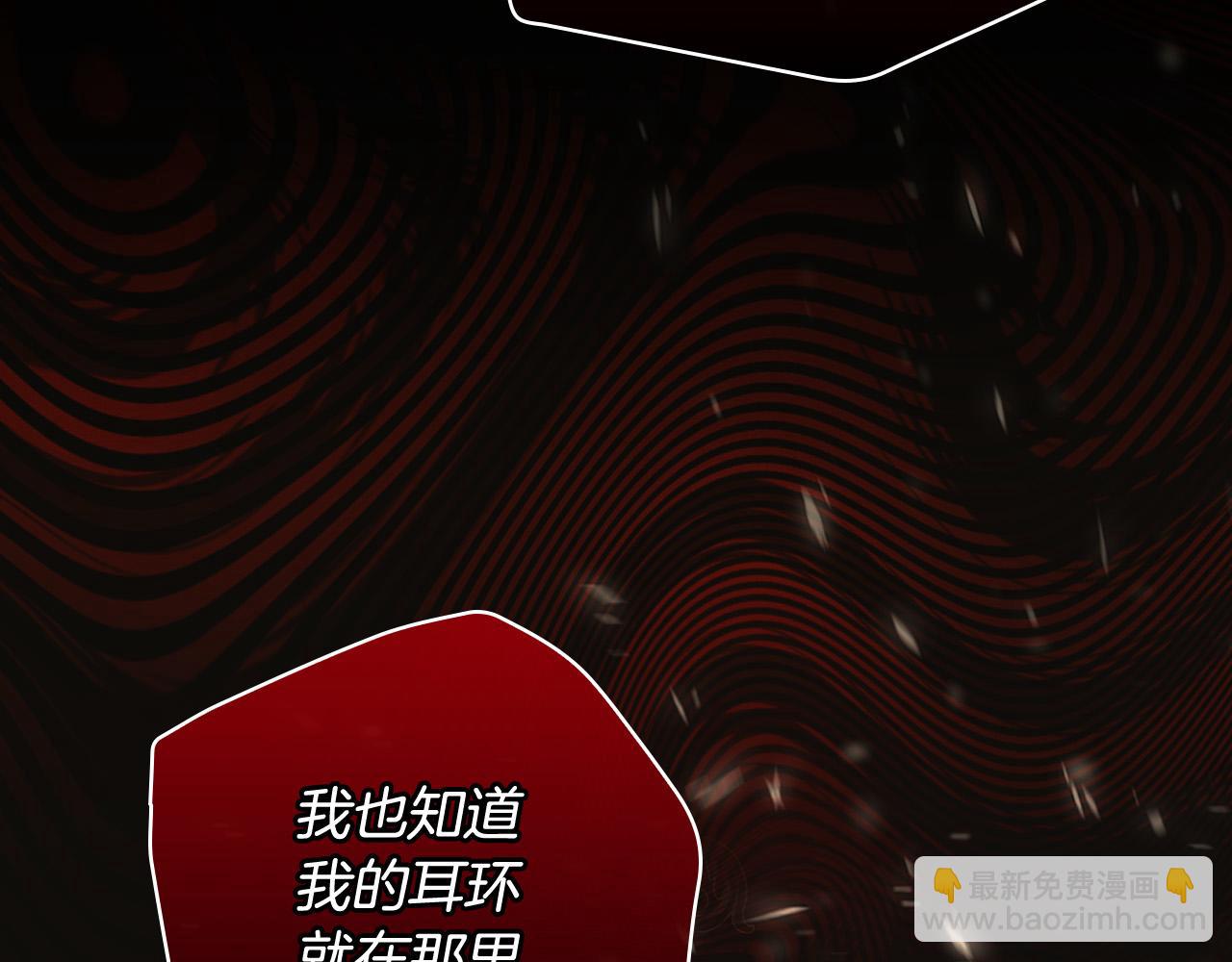 第102话 他有些喜欢我25