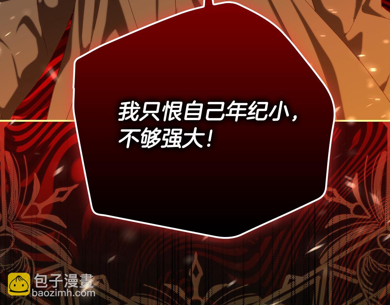 第102话 他有些喜欢我28