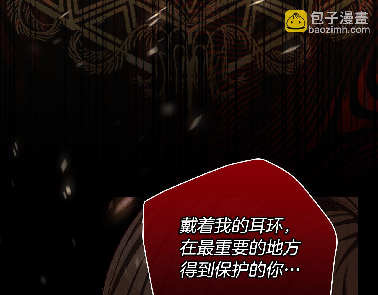第102话 他有些喜欢我29