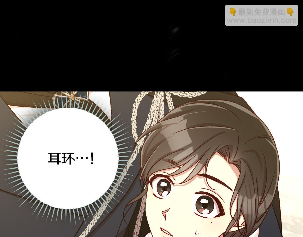 第102话 他有些喜欢我33