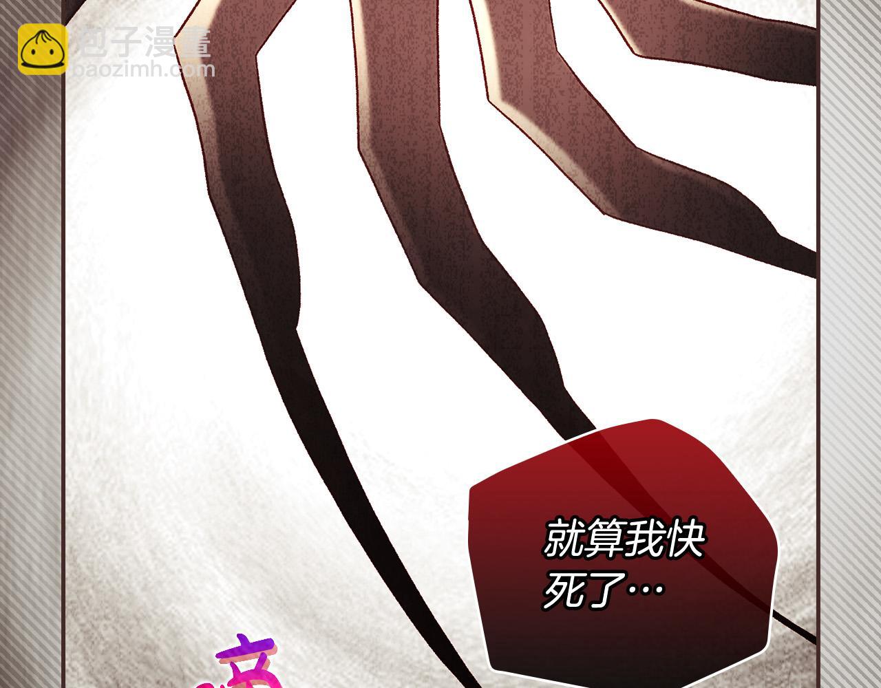 第102话 他有些喜欢我36