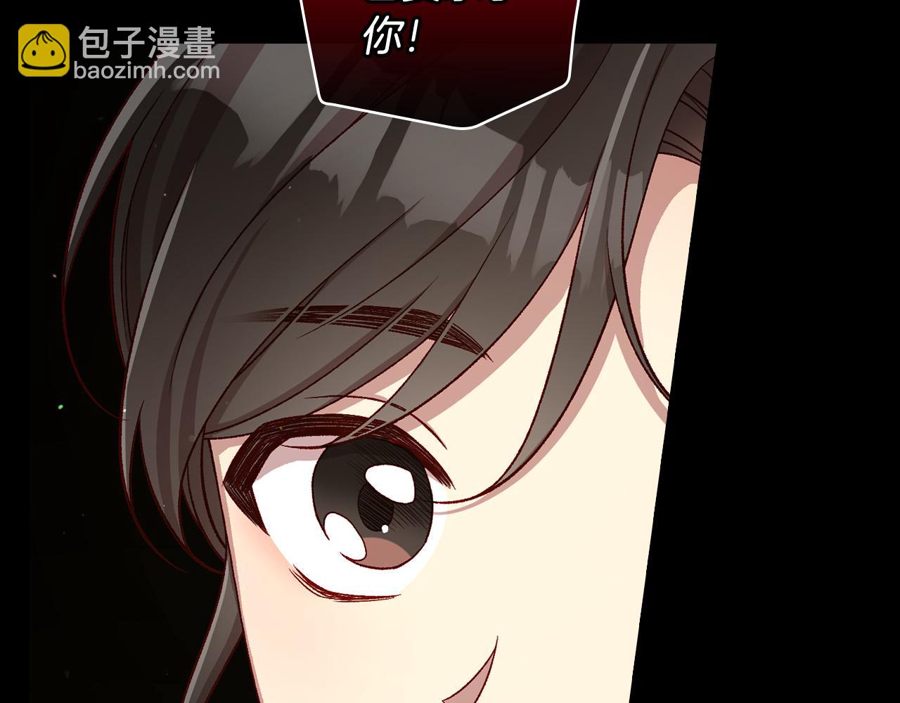 第102话 他有些喜欢我38