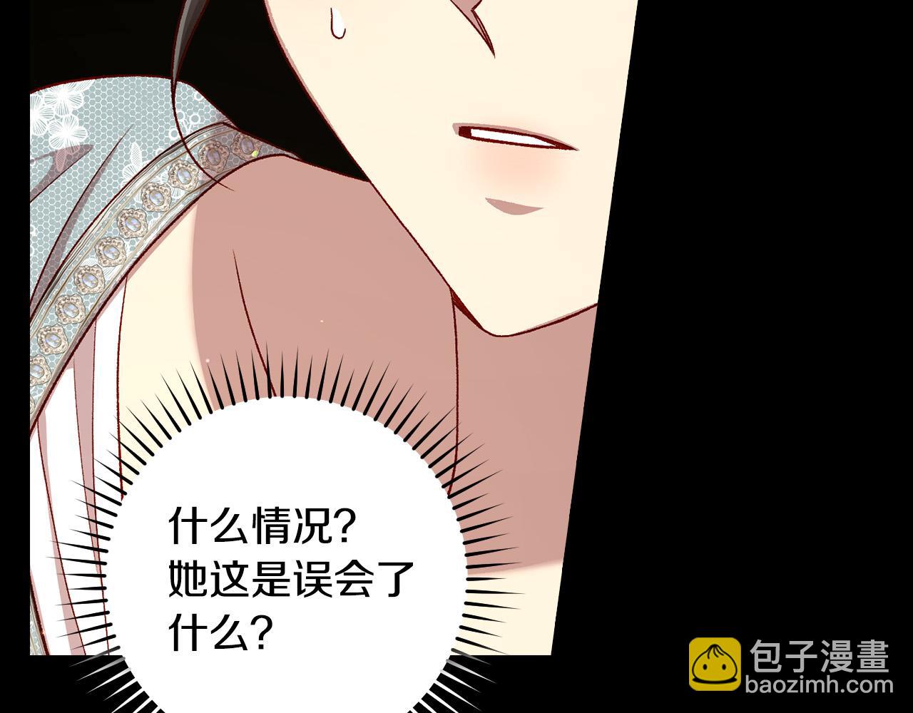 第102话 他有些喜欢我39