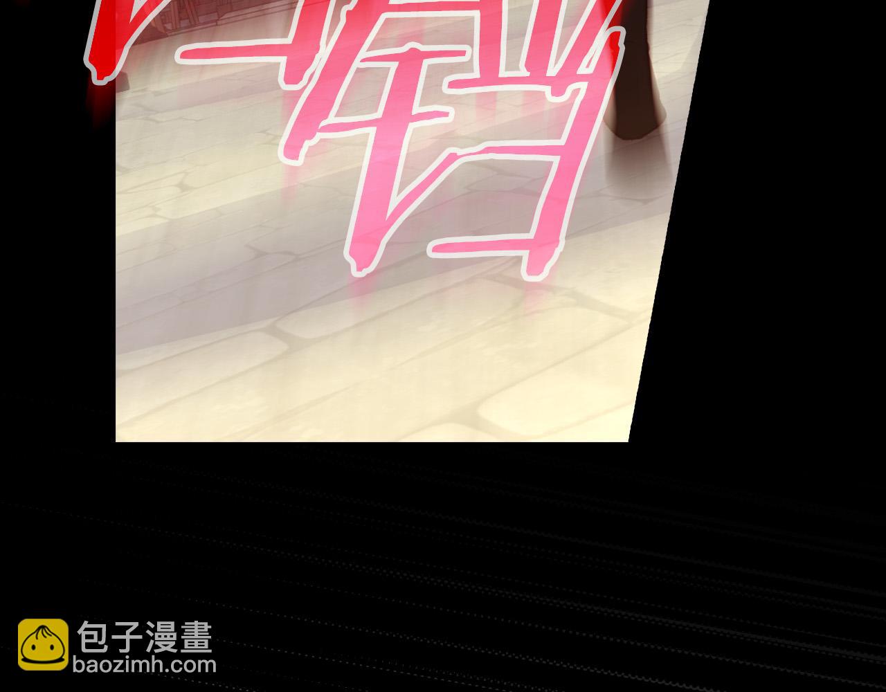 第102话 他有些喜欢我5