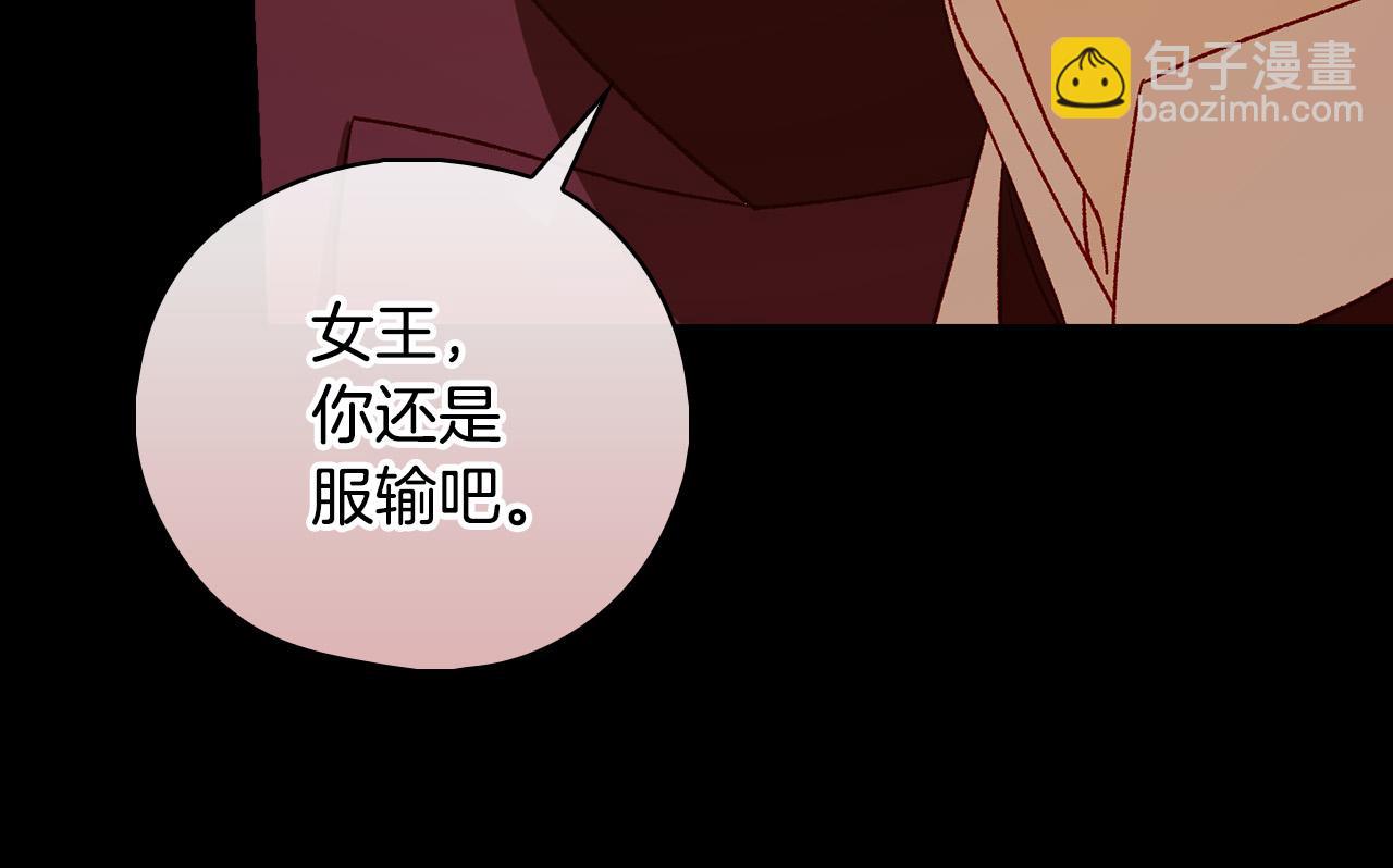 第102话 他有些喜欢我59