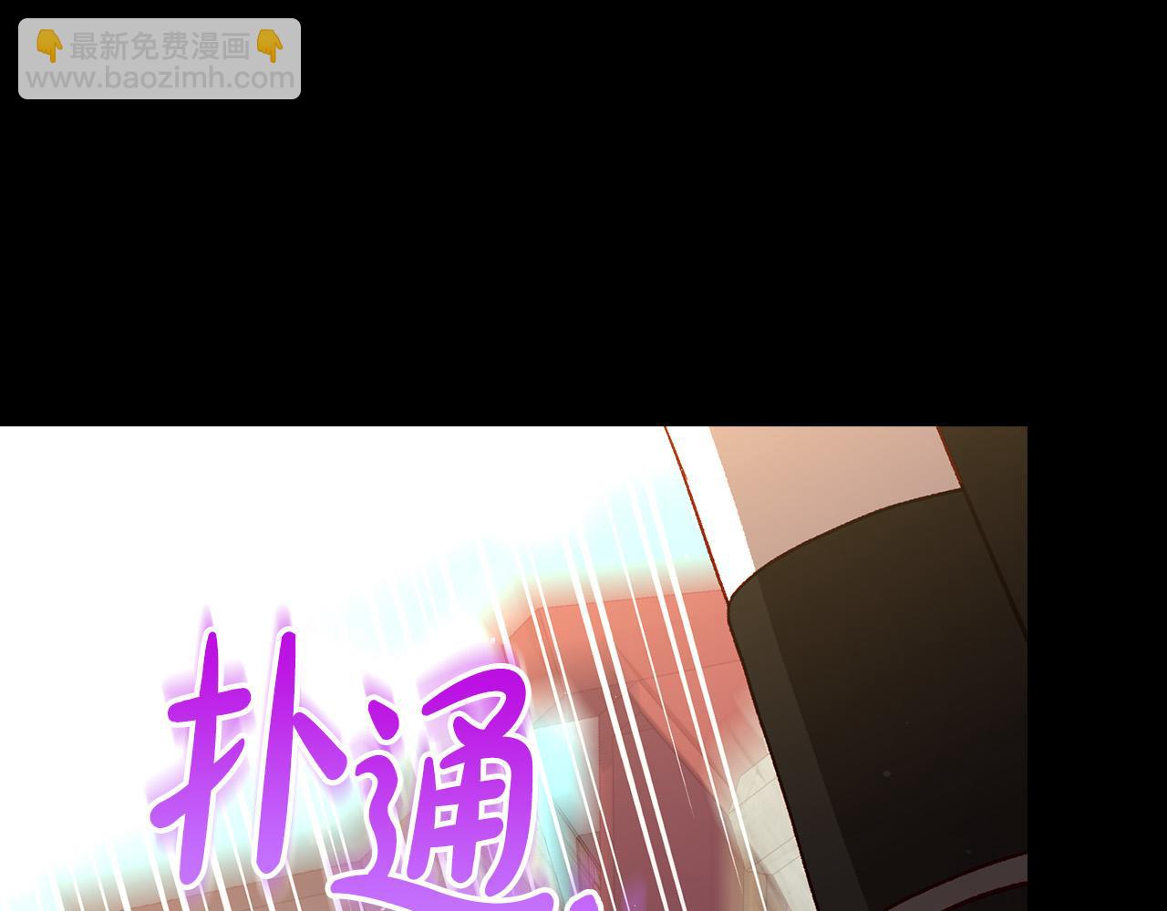 第102话 他有些喜欢我60