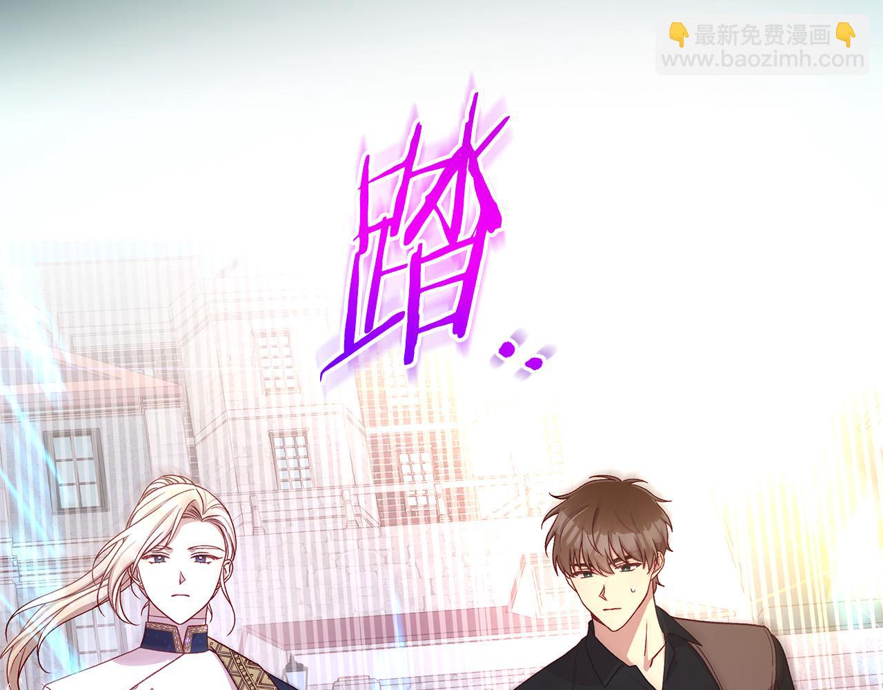 第102话 他有些喜欢我79