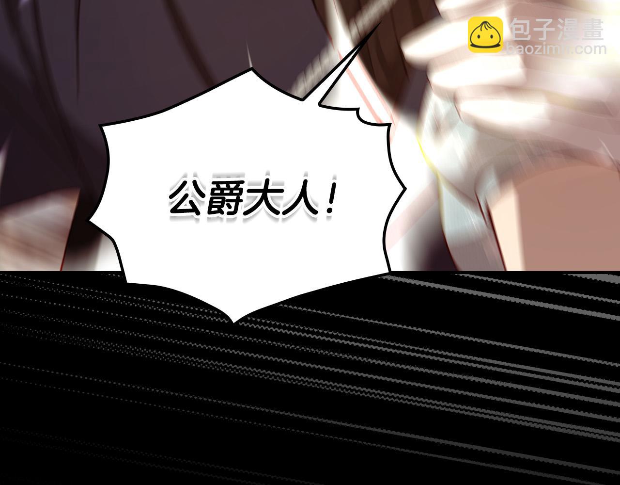 第102话 他有些喜欢我8