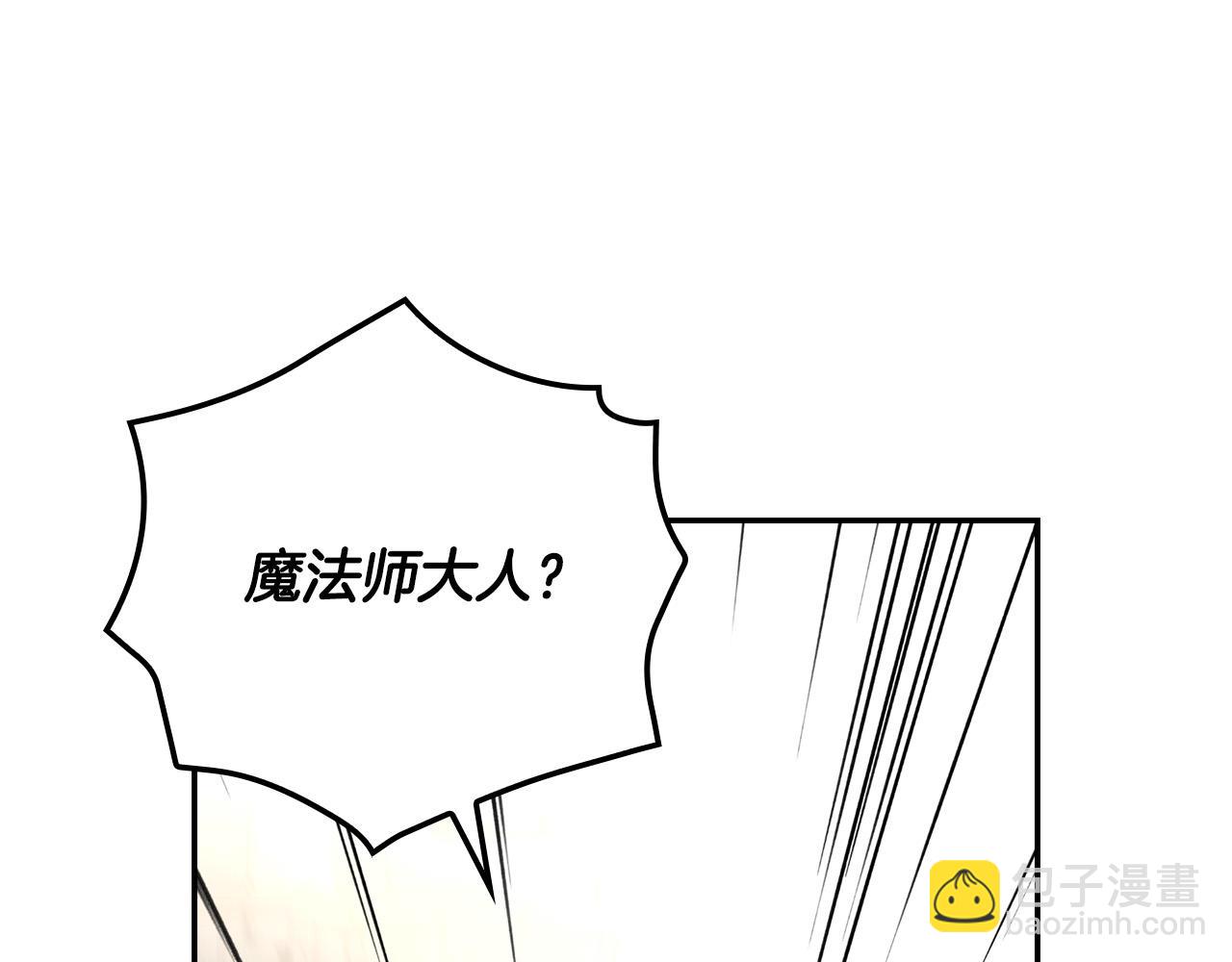 第102话 他有些喜欢我82