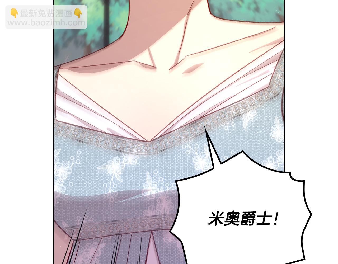 第102话 他有些喜欢我84