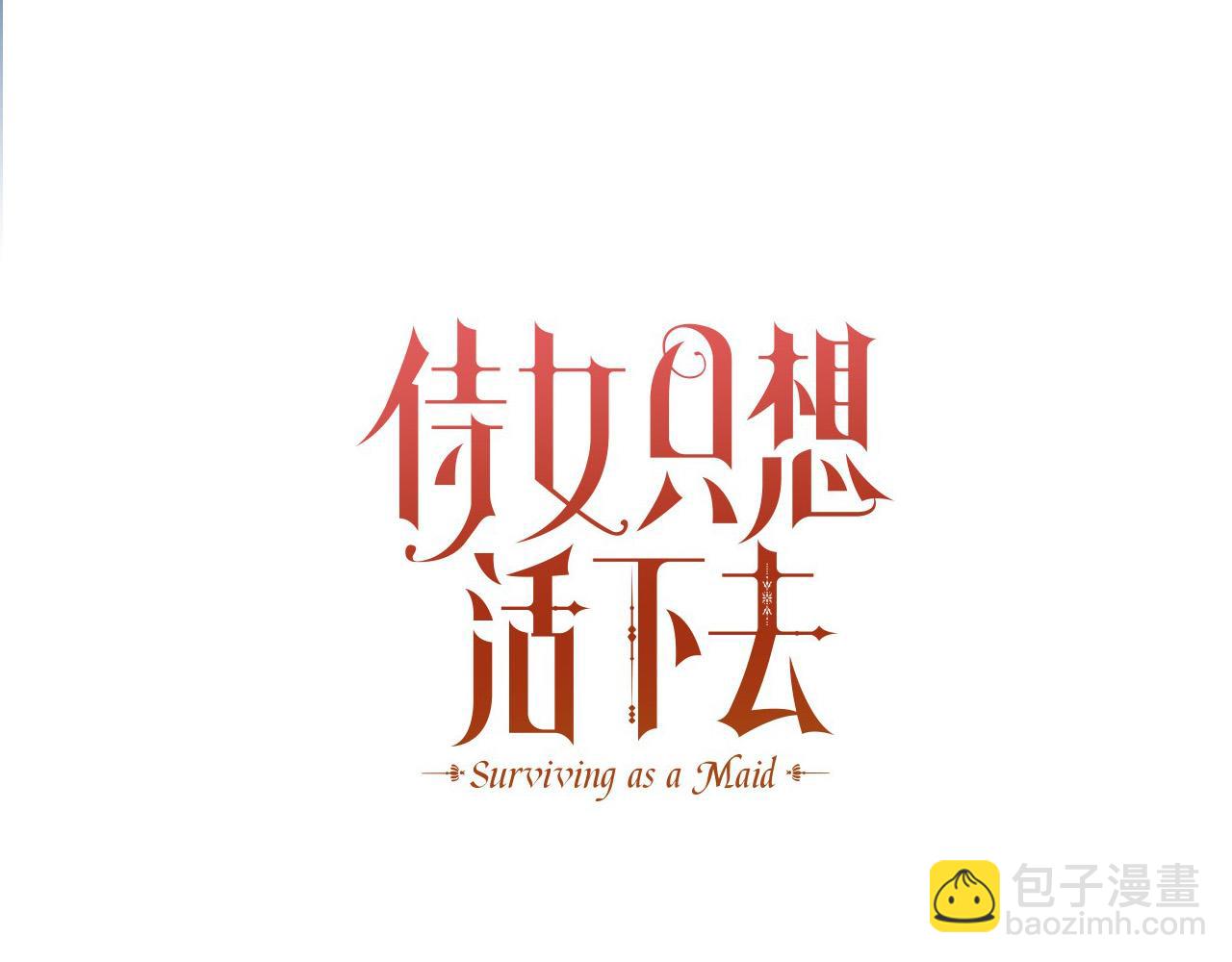 第102话 他有些喜欢我87