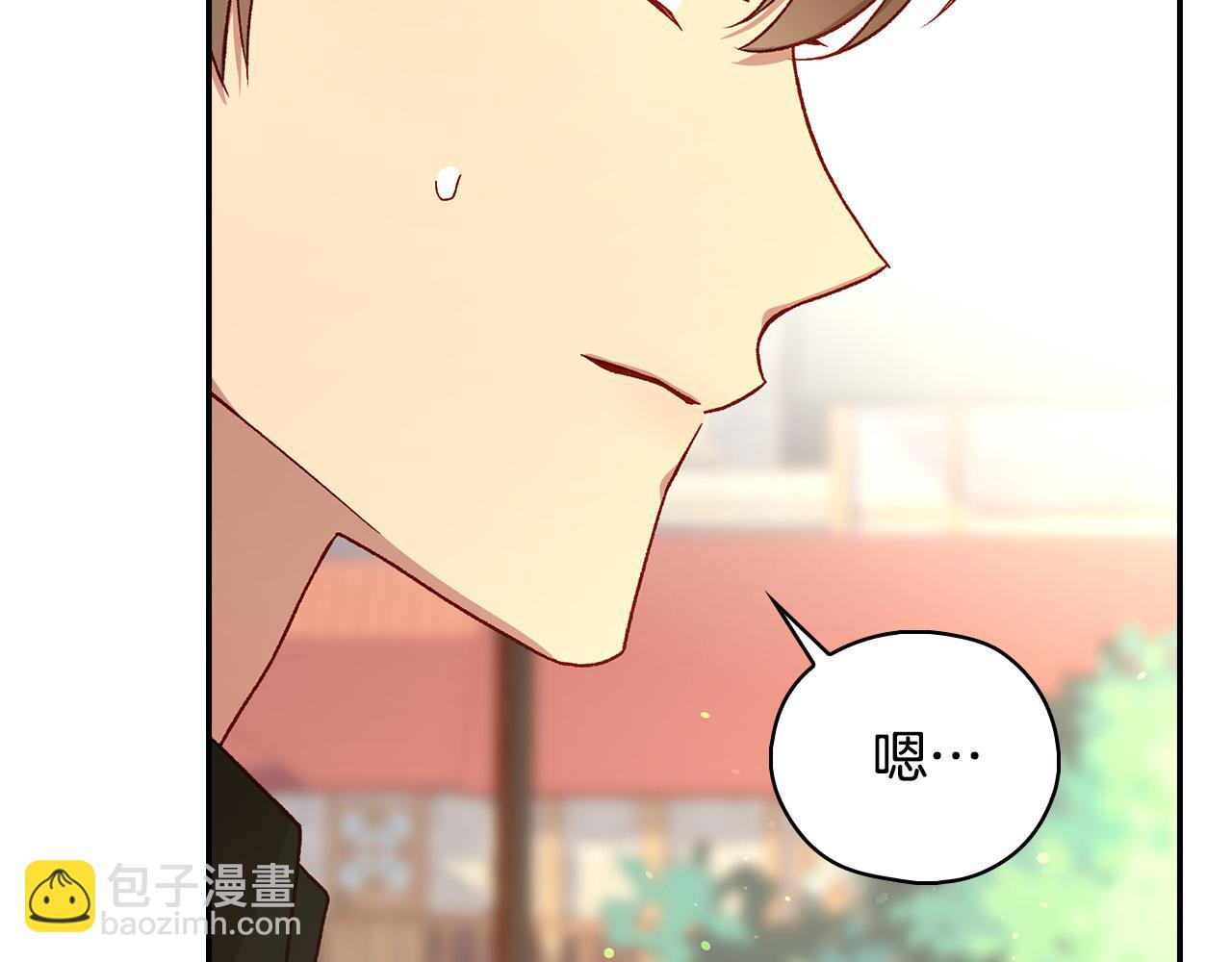 第102话 他有些喜欢我92