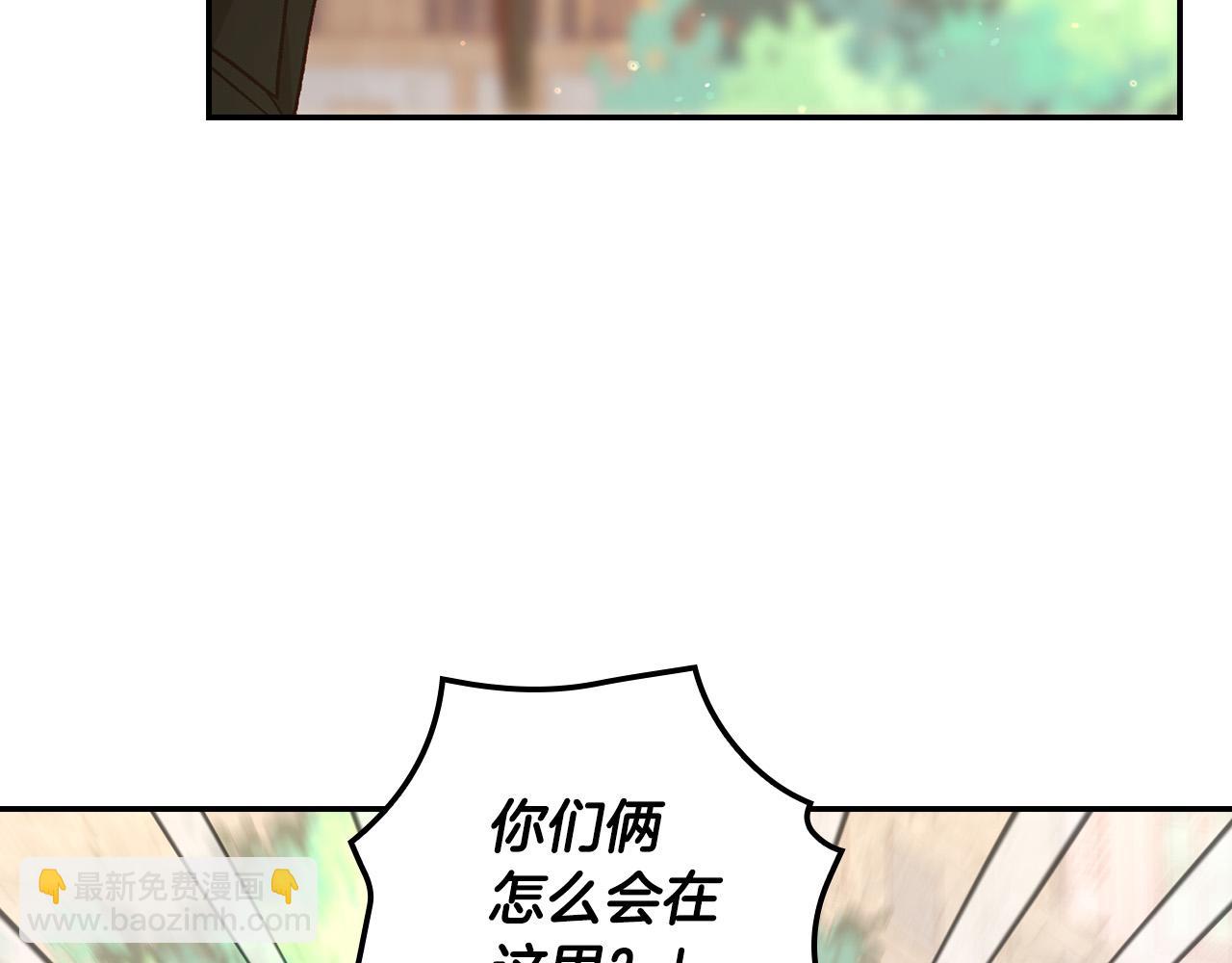 第102话 他有些喜欢我93