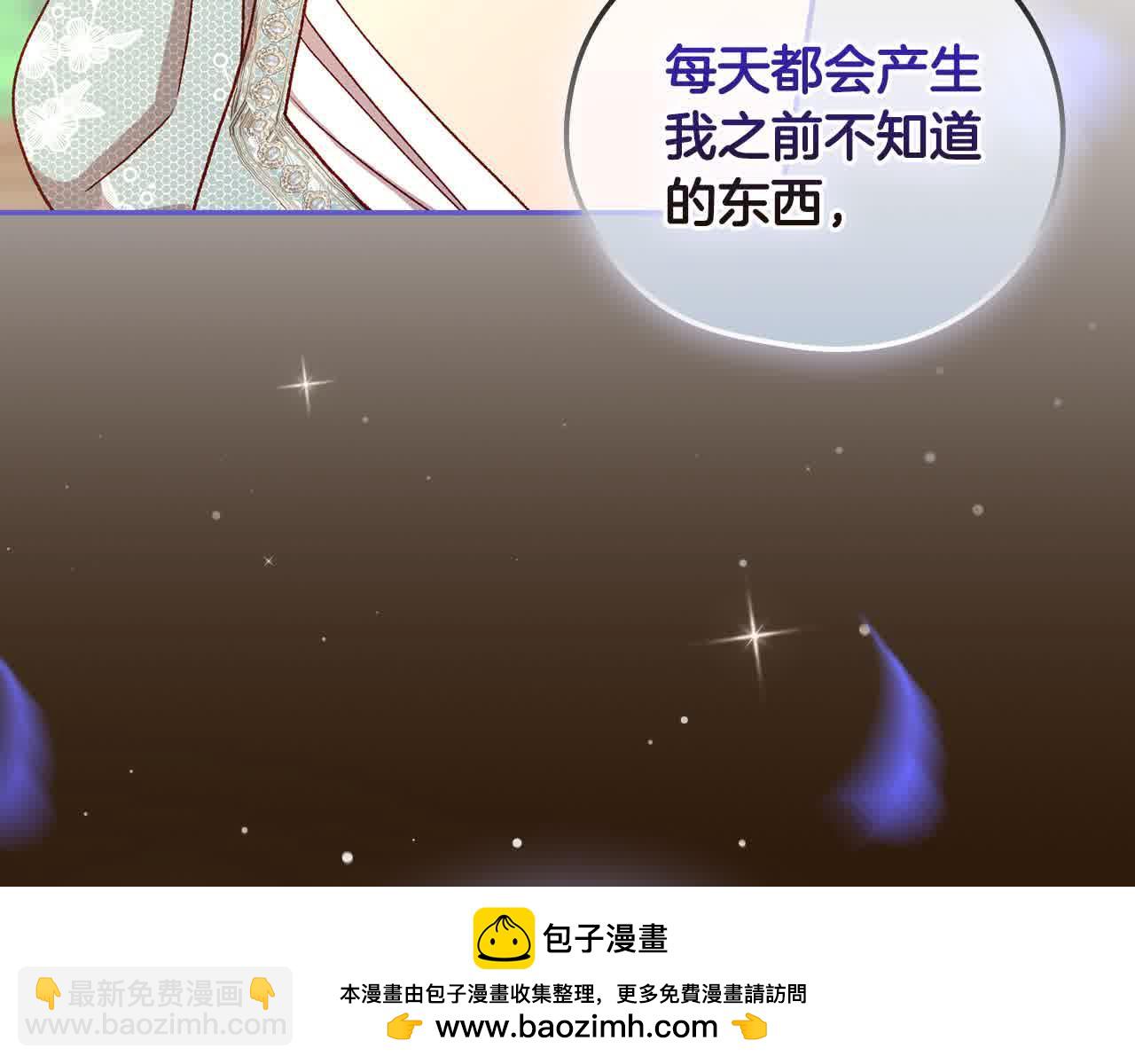 第103话 大魔法师开窍了！103
