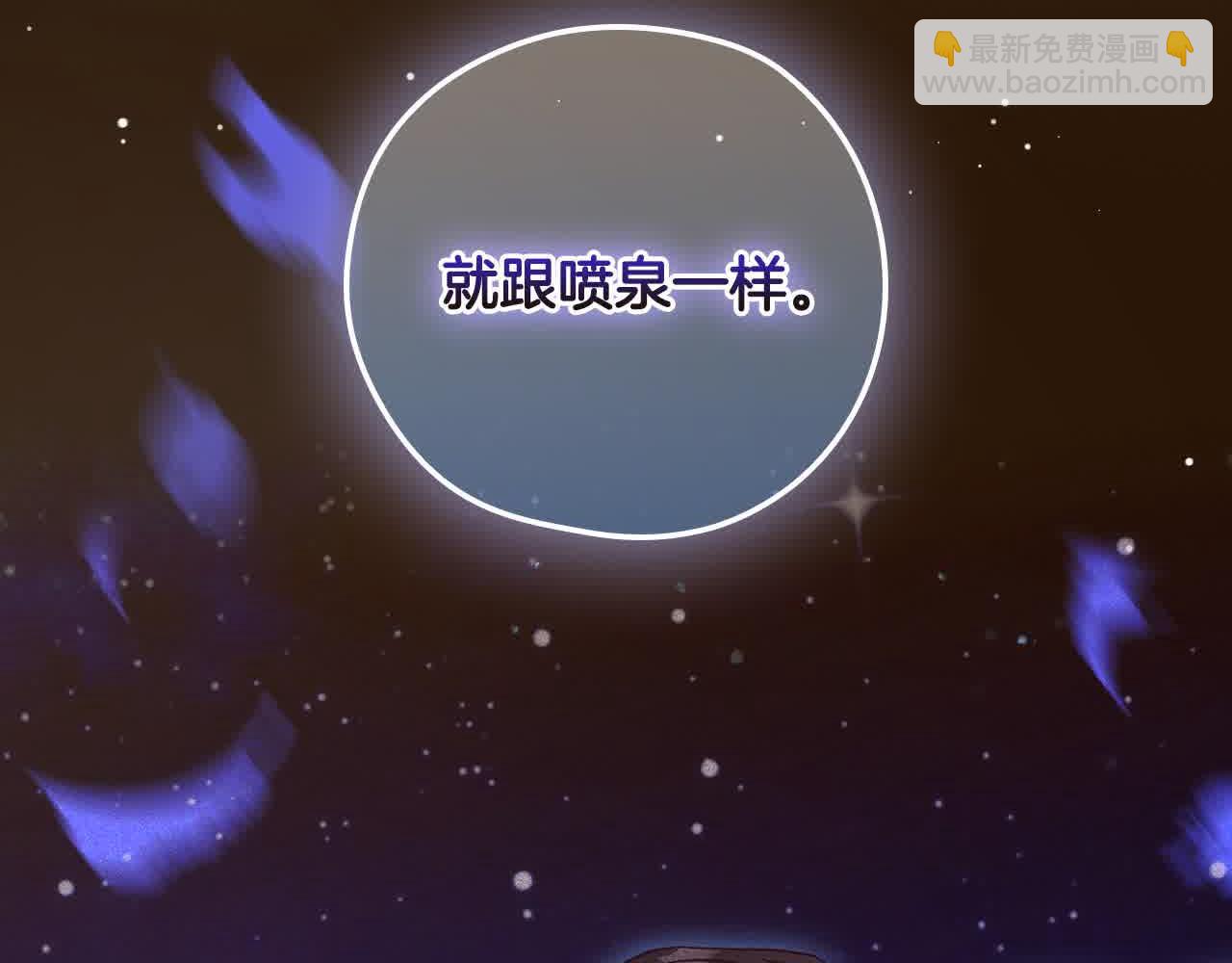 第103话 大魔法师开窍了！108