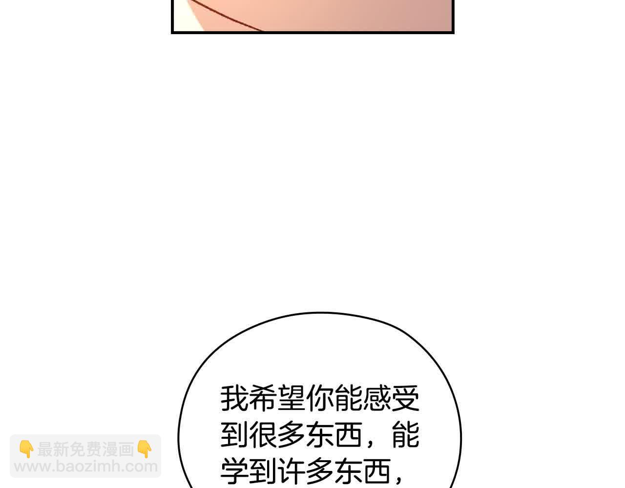 第103话 大魔法师开窍了！113