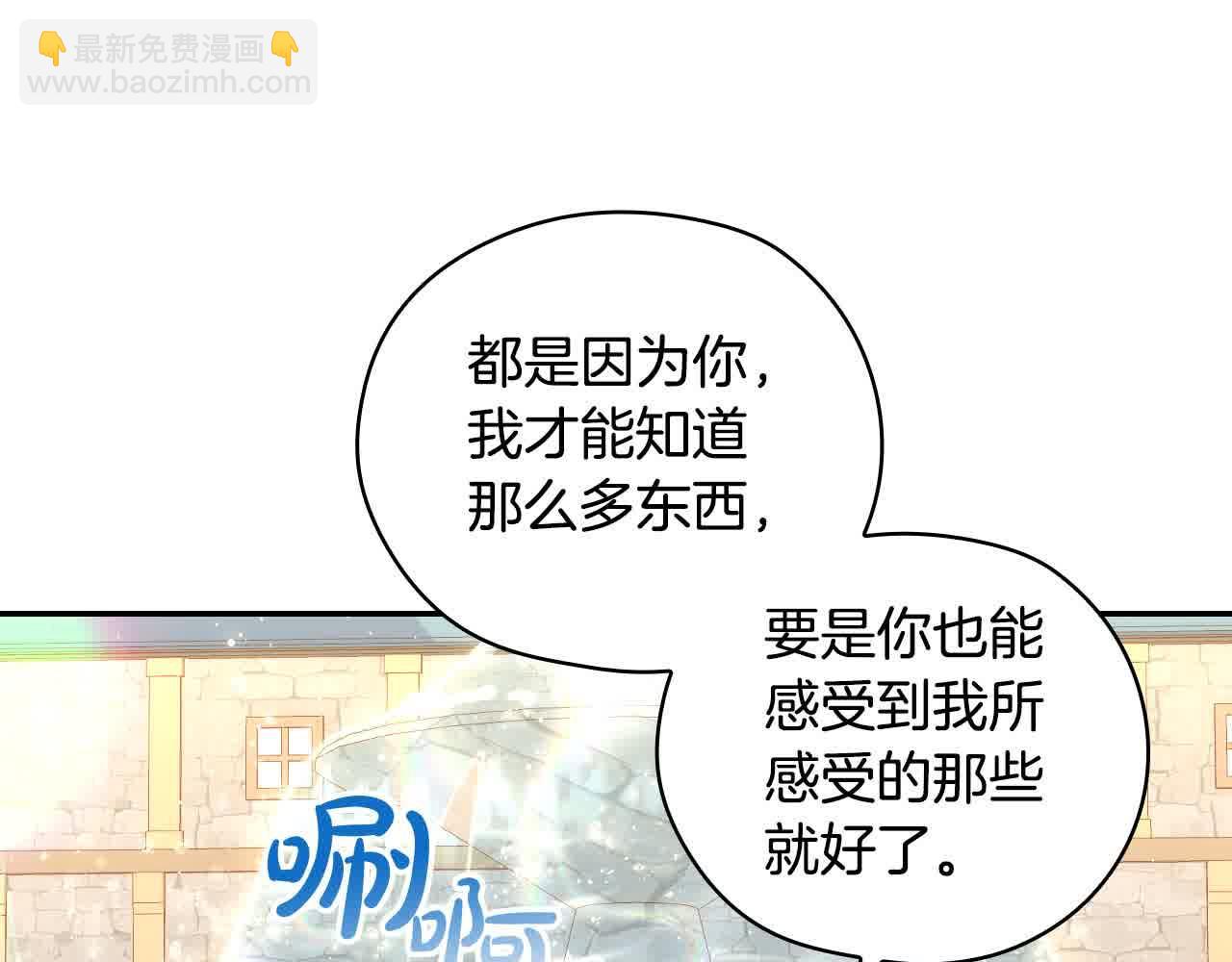第103话 大魔法师开窍了！116