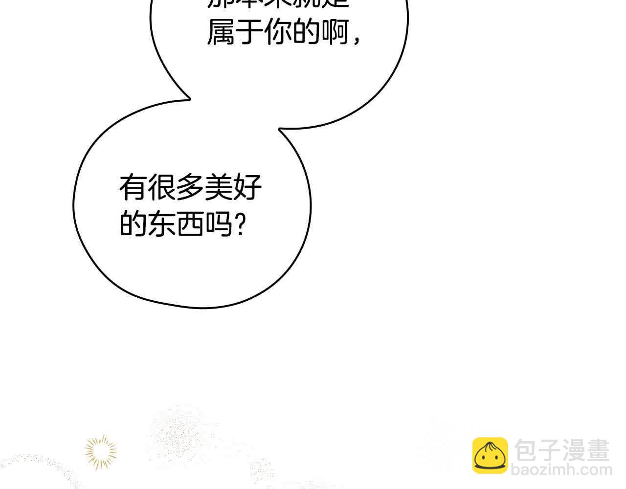 第103话 大魔法师开窍了！118
