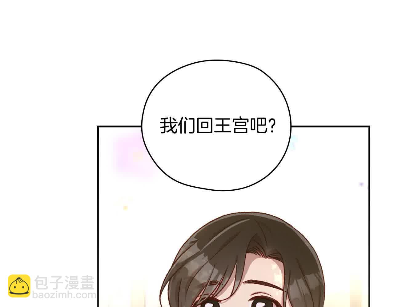 第103话 大魔法师开窍了！12