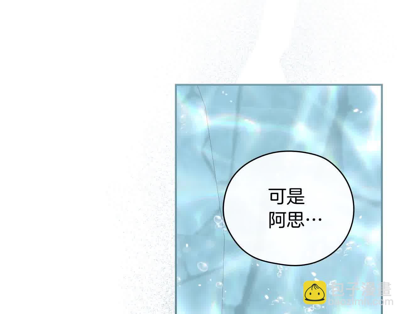 第103话 大魔法师开窍了！126