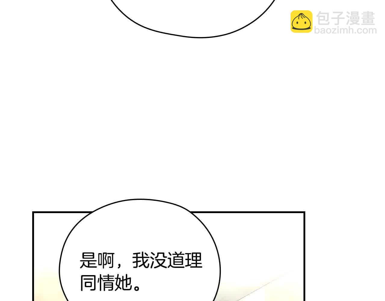 第103话 大魔法师开窍了！135