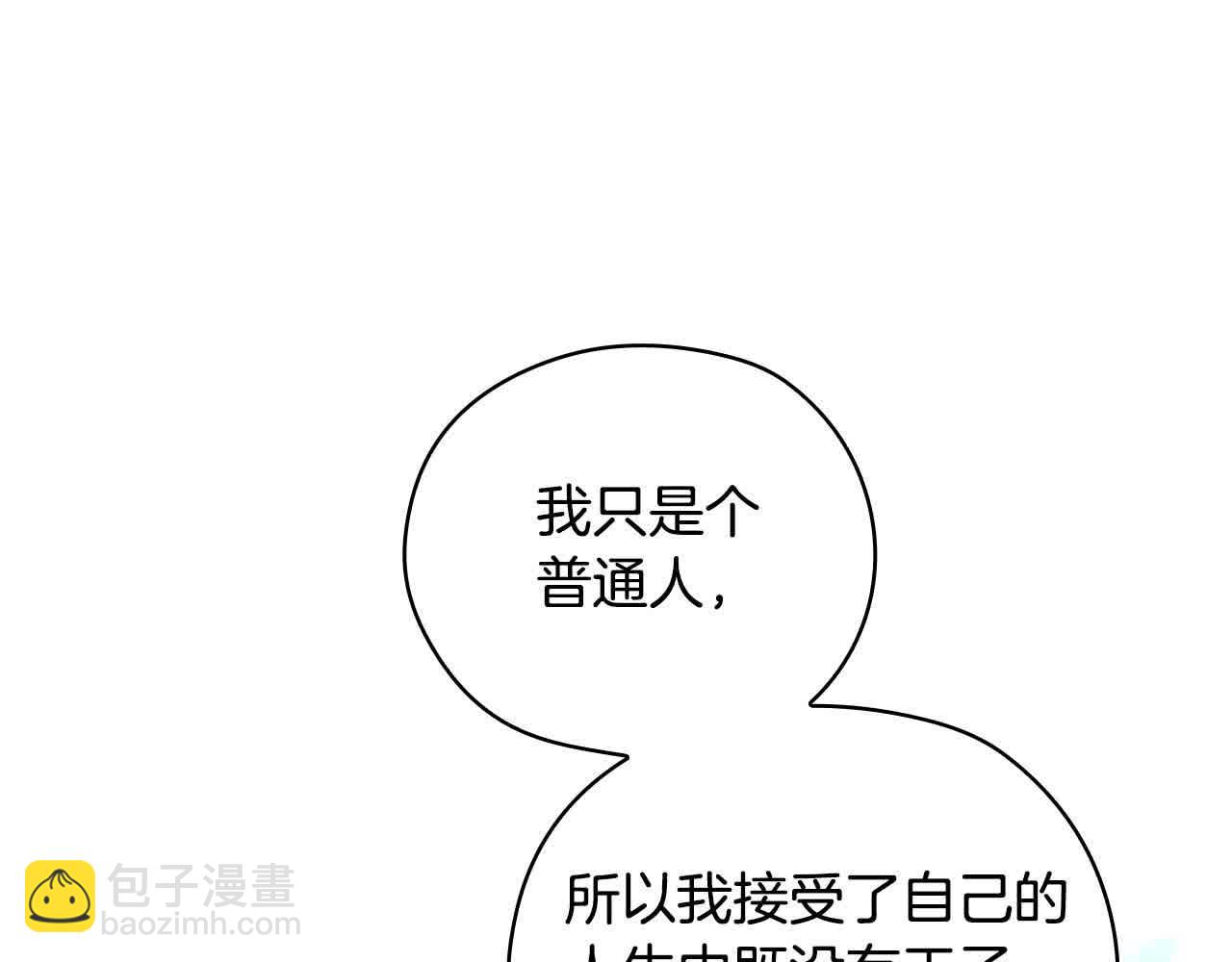 第103话 大魔法师开窍了！138