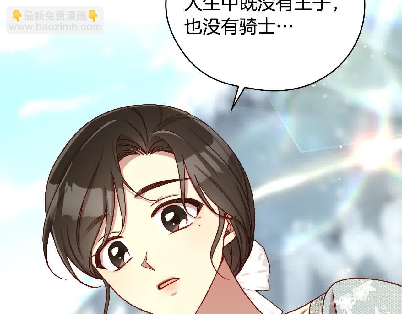 第103话 大魔法师开窍了！139