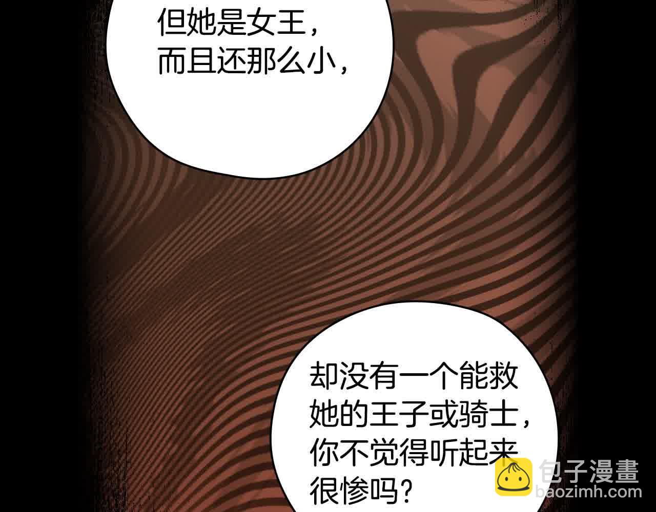 第103话 大魔法师开窍了！142