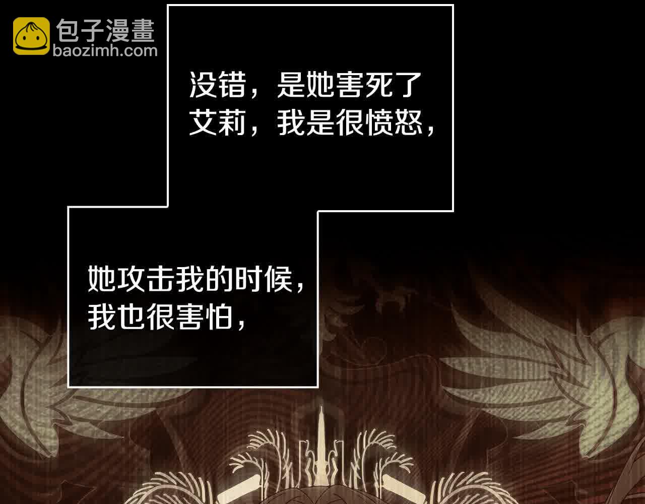 第103话 大魔法师开窍了！144