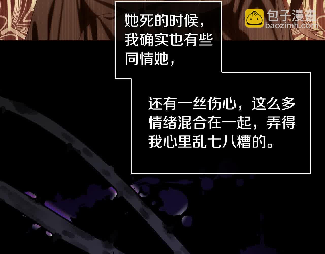 第103话 大魔法师开窍了！146