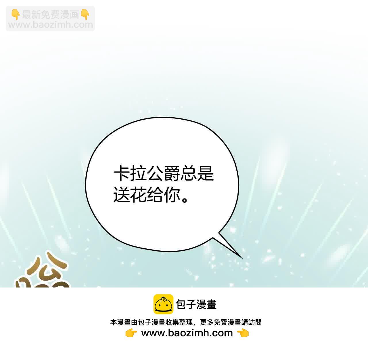 第103话 大魔法师开窍了！157