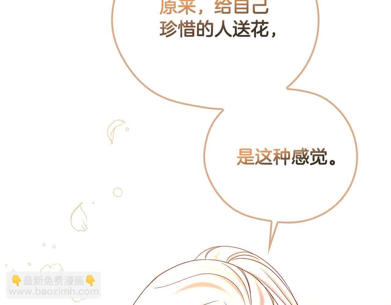 第103话 大魔法师开窍了！170