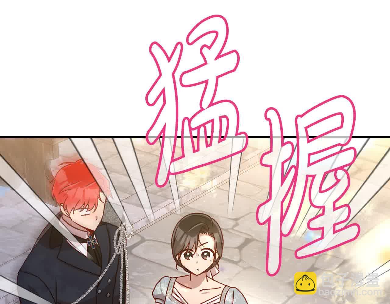 第103话 大魔法师开窍了！18