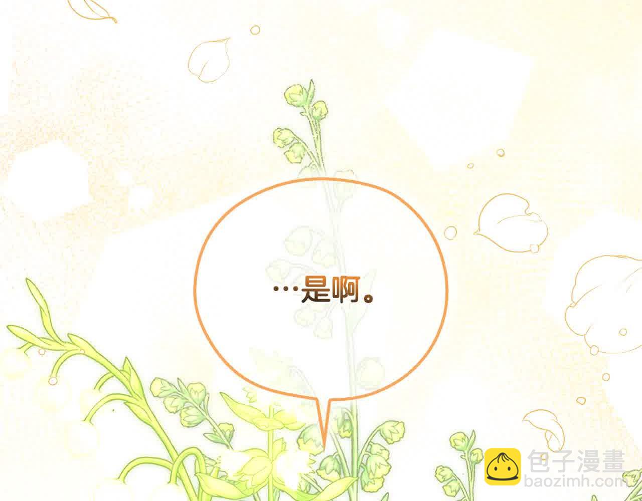 第103话 大魔法师开窍了！188