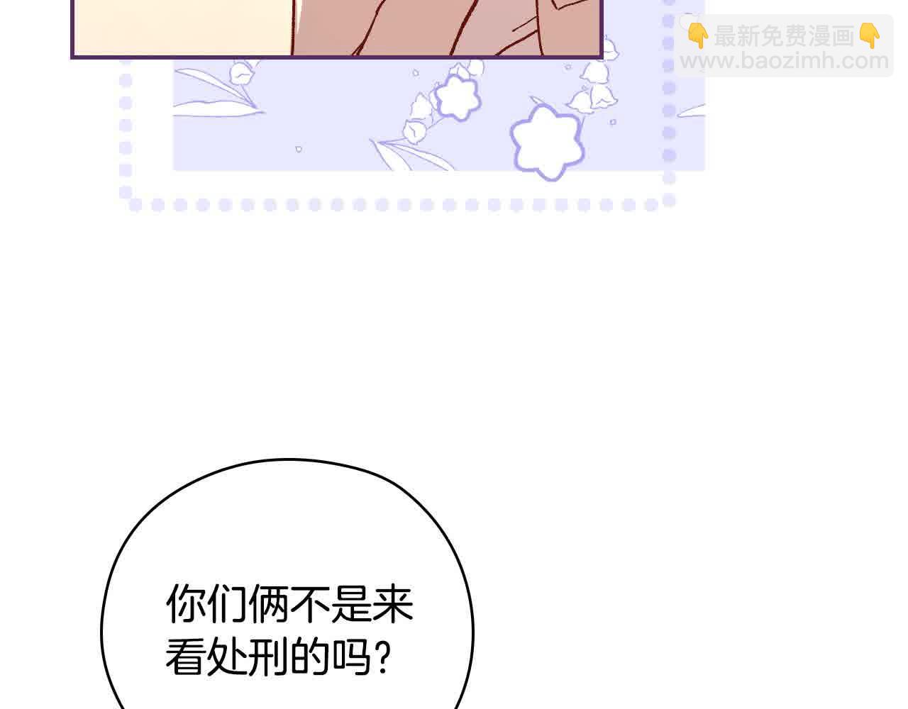 第103话 大魔法师开窍了！26